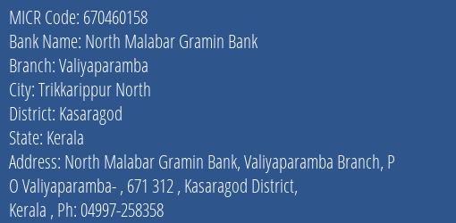 North Malabar Gramin Bank Valiyaparamba MICR Code