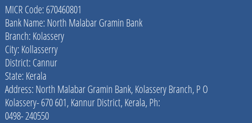 North Malabar Gramin Bank Kolassery MICR Code