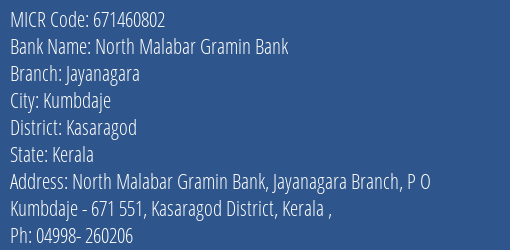 North Malabar Gramin Bank Jayanagara MICR Code
