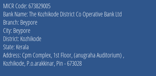 The Kozhikode District Co Operative Bank Ltd Beypore MICR Code