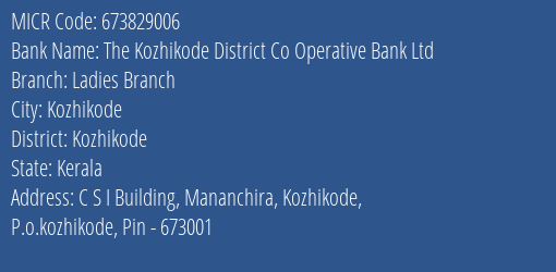 The Kozhikode District Co Operative Bank Ltd Ladies Branch MICR Code