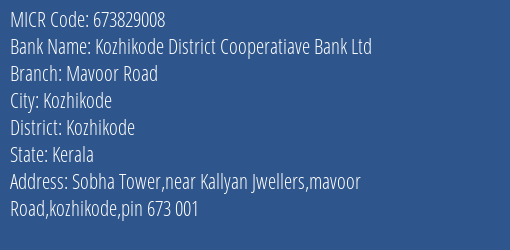 The Kozhikode District Co Operative Bank Ltd Mavoor MICR Code