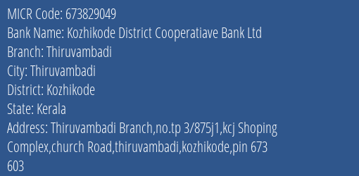 The Kozhikode District Co Operative Bank Ltd Thiruvambady MICR Code