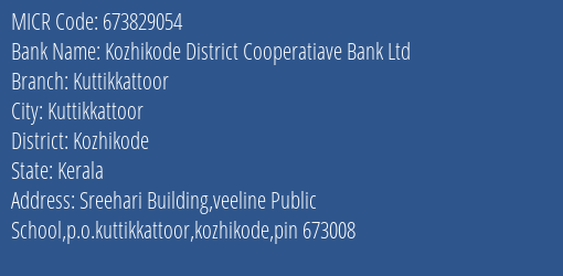 The Kozhikode District Co Operative Bank Ltd Kuttikkattoor MICR Code