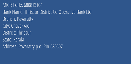 Thrissur District Co Operative Bank Ltd Pavaratty MICR Code