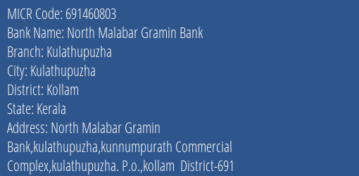 North Malabar Gramin Bank Kulathupuzha MICR Code