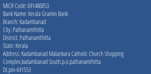 Kerala Gramin Bank Kadambanad MICR Code