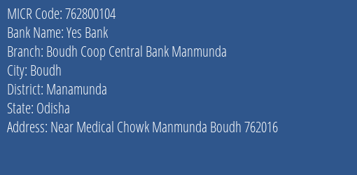 Boudh Coop Central Bank Manmunda MICR Code