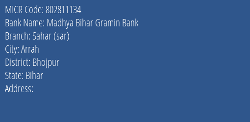 Madhya Bihar Gramin Bank Sahar Sar Branch Address Details and MICR Code 802811134