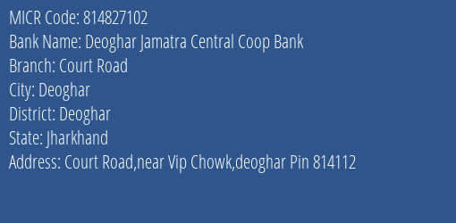 Deoghar Jamatra Central Coop Bank Court Road MICR Code